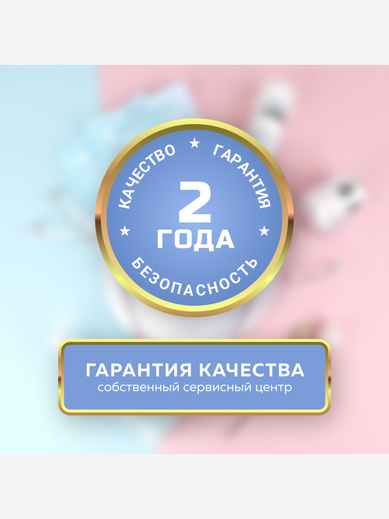 Gezatone, Светодиодная маска для лица, LED маска для омоложения лица m1090, Gezatone