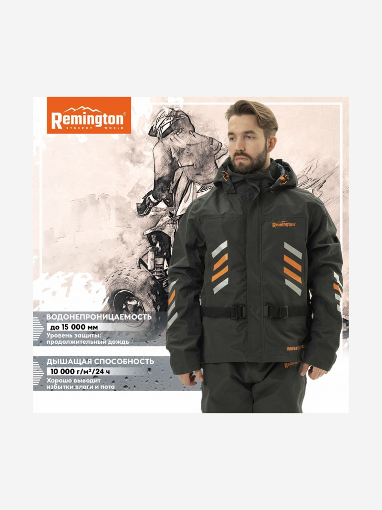 Костюм Remington Тiger