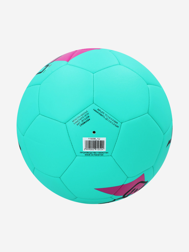 Мяч футбольный Kappa