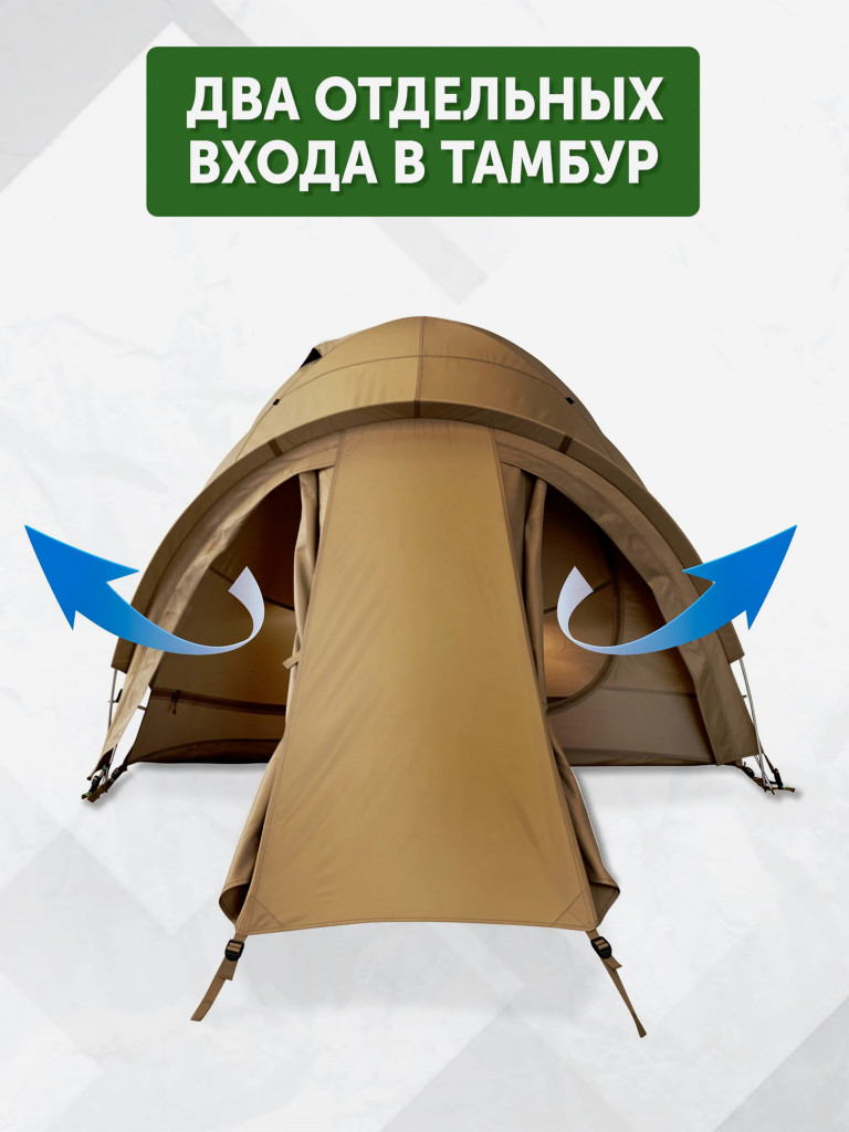 Палатка FANTOM 2-3 PRO трехместная туристическая экстремальная, алюминиевый каркас, двухслойная