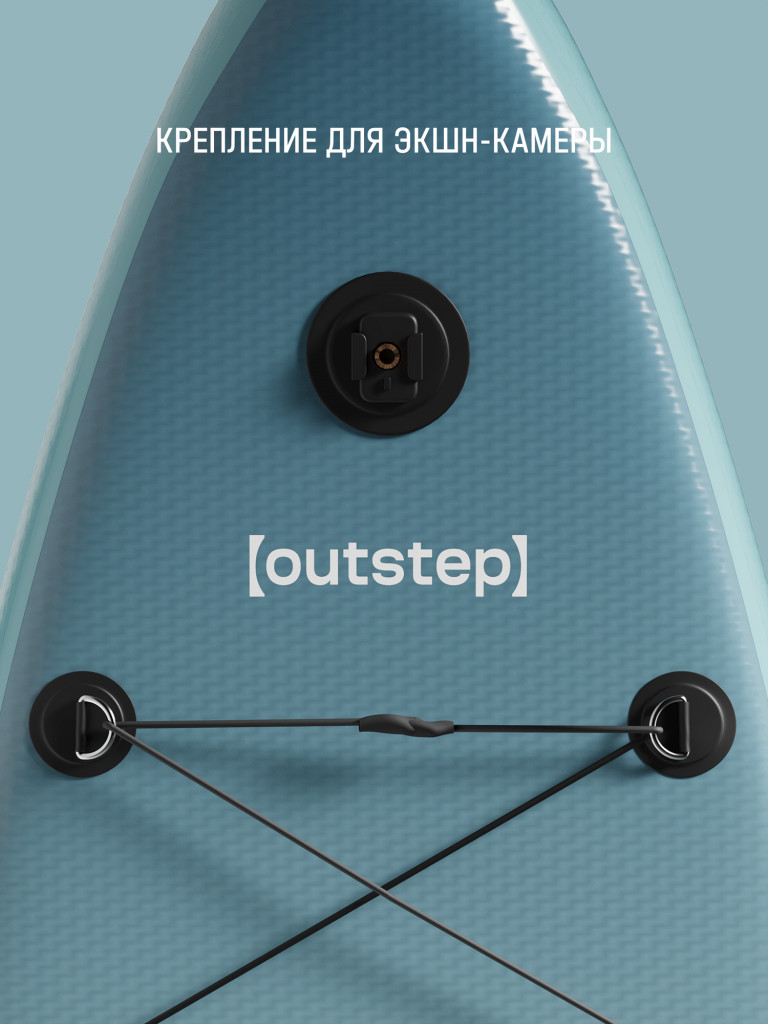 Сапборд OUTSTEP FDO35