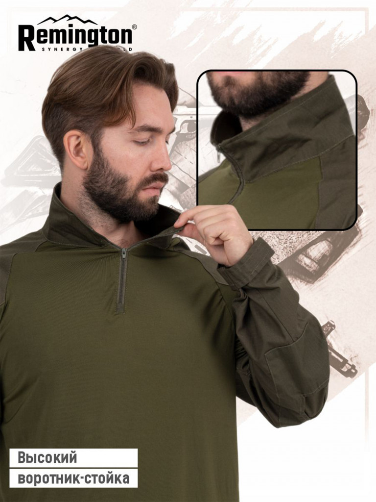 Рубашка Remington Survival Green