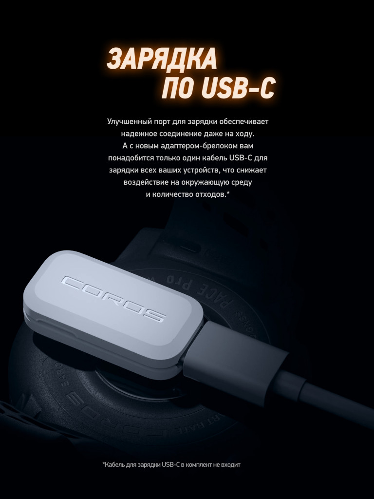 Спортивные GPS часы COROS PACE Pro Blue