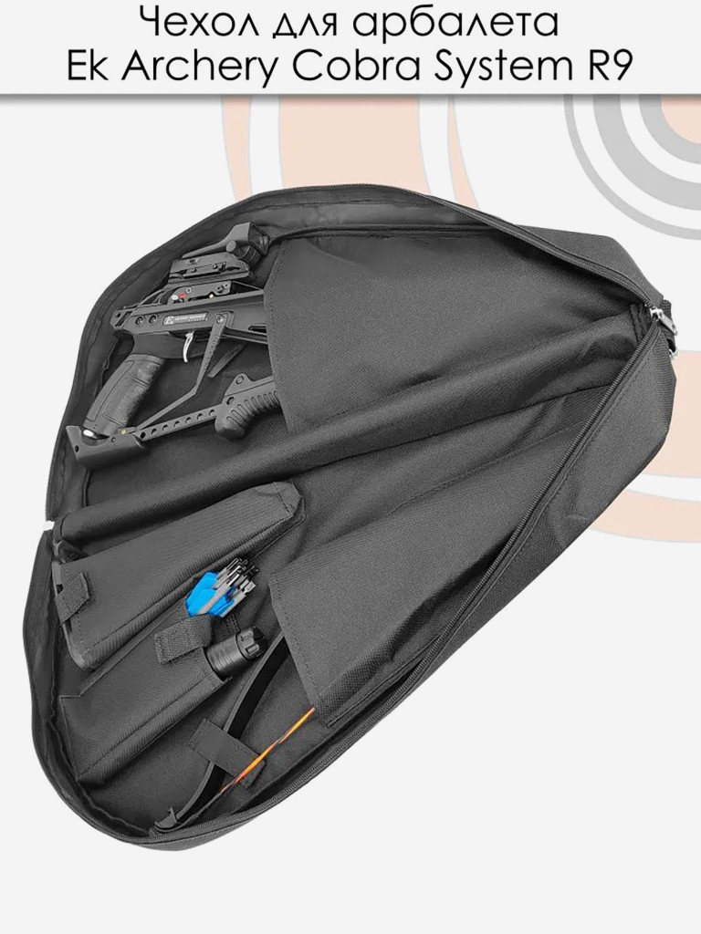 Чехол для арбалета Cobra System R9