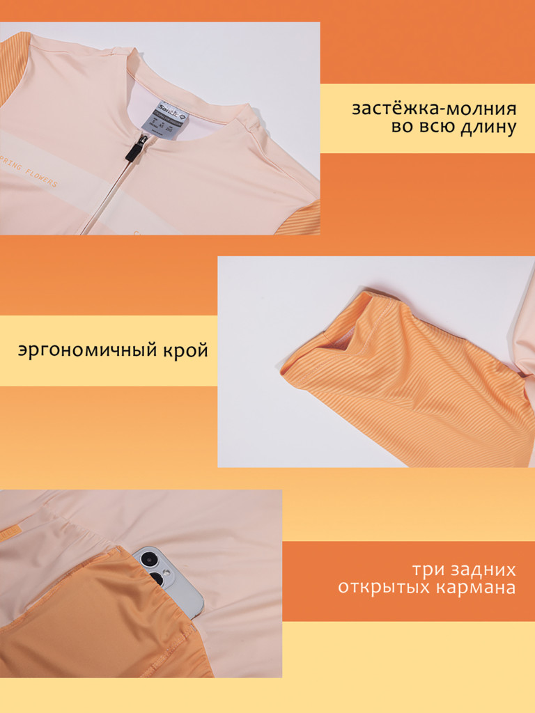 Джерси женское Santic WL3C02223JU