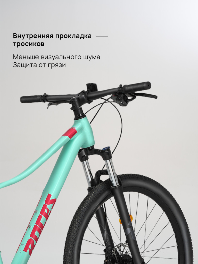 Велосипед горный Roces Eleganza 1 27.5"