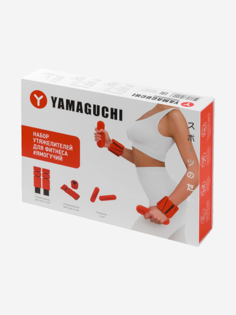 Набор утяжелителей для фитнеса Yamaguchi Workout Set (утяжелители, гантели 1 кг)