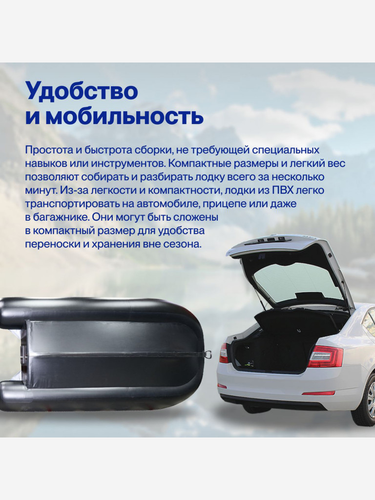 Лодка ПВХ под мотор надувная для рыбалки Лодки Поволжья 3400 СК (слань + киль) с жёстким полом и килем, серо-черная