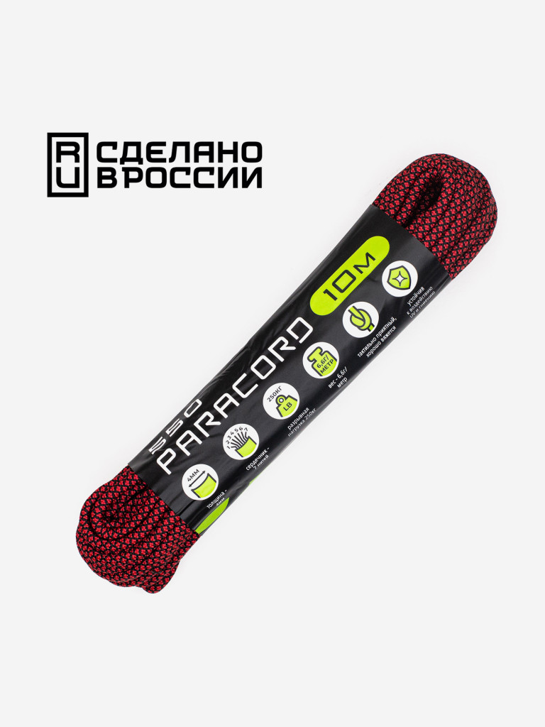 Паракорд 550 CORD nylon 10м RUS (red snake)