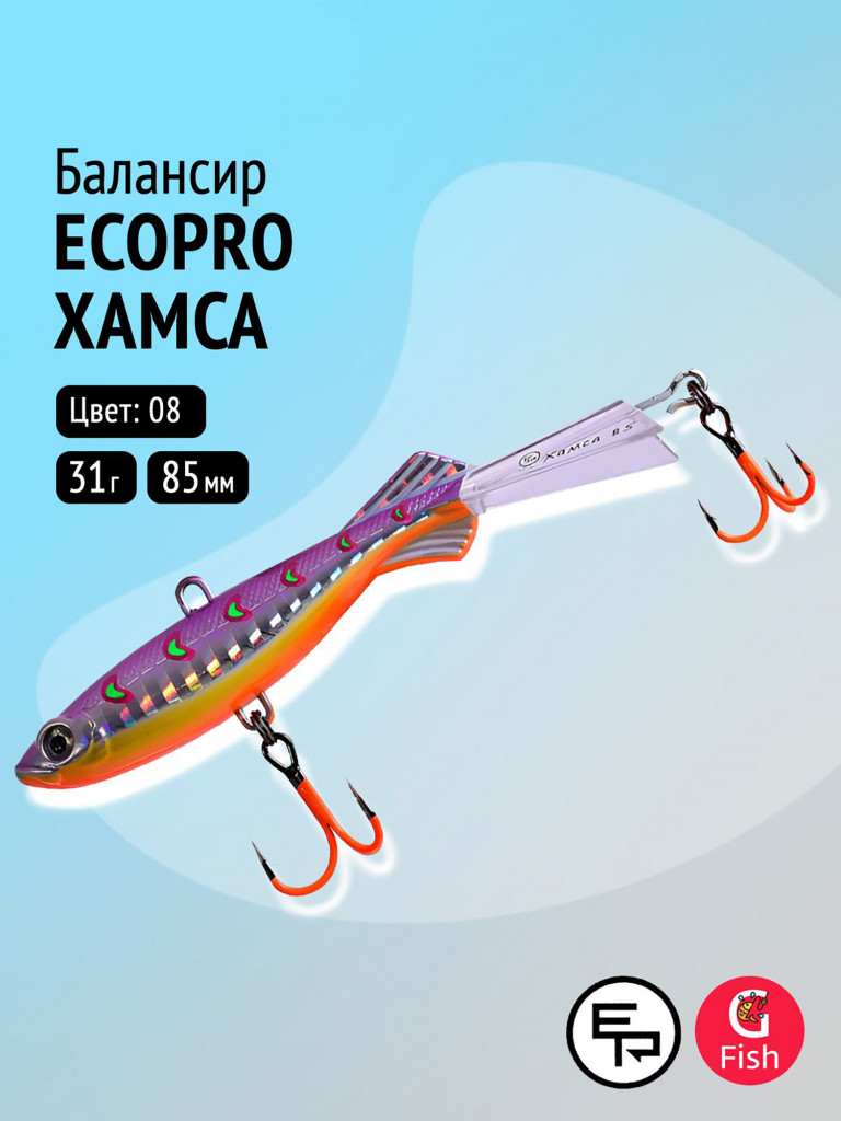 Балансир ECOPRO Хамса 8,5 см, 31г, 008