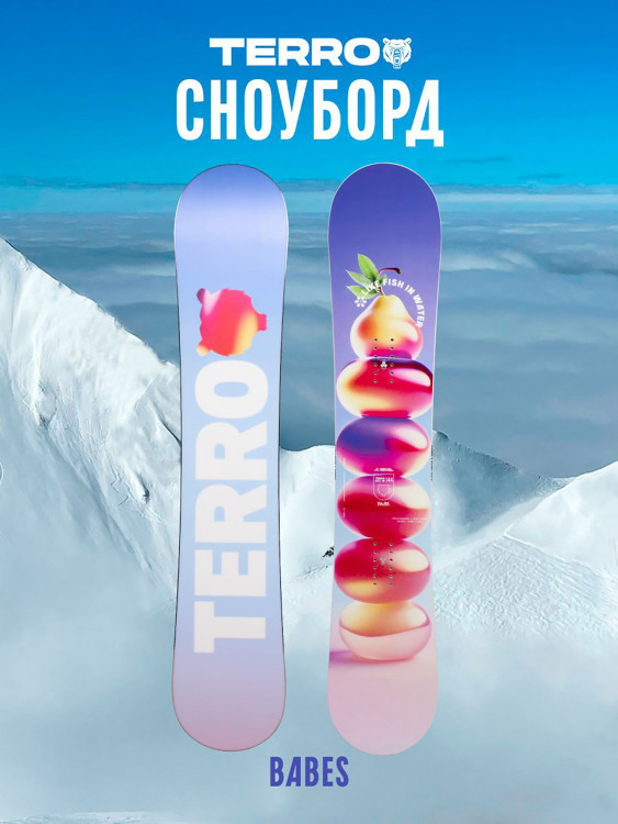 Сноуборд TERRO - BABES 25/26