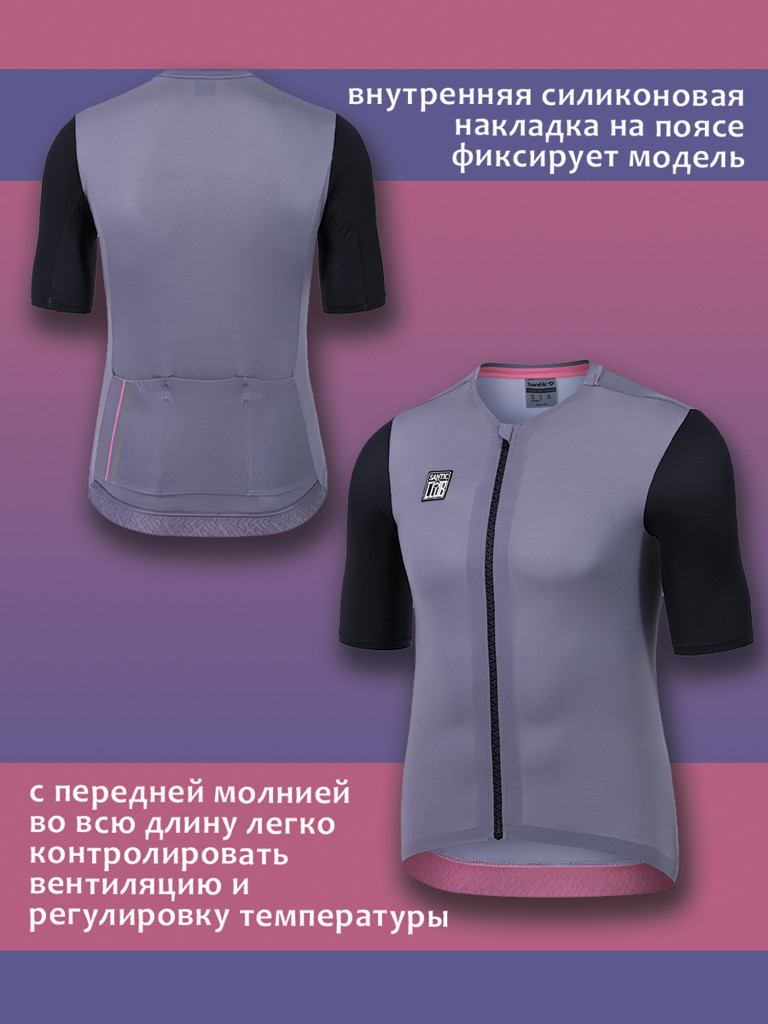 Джерси мужское Santic WM3C02224G