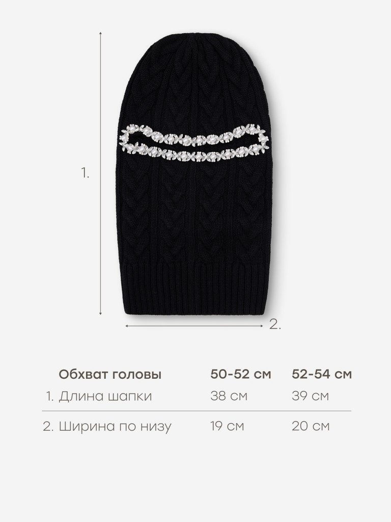 Шапка детская Happy Baby