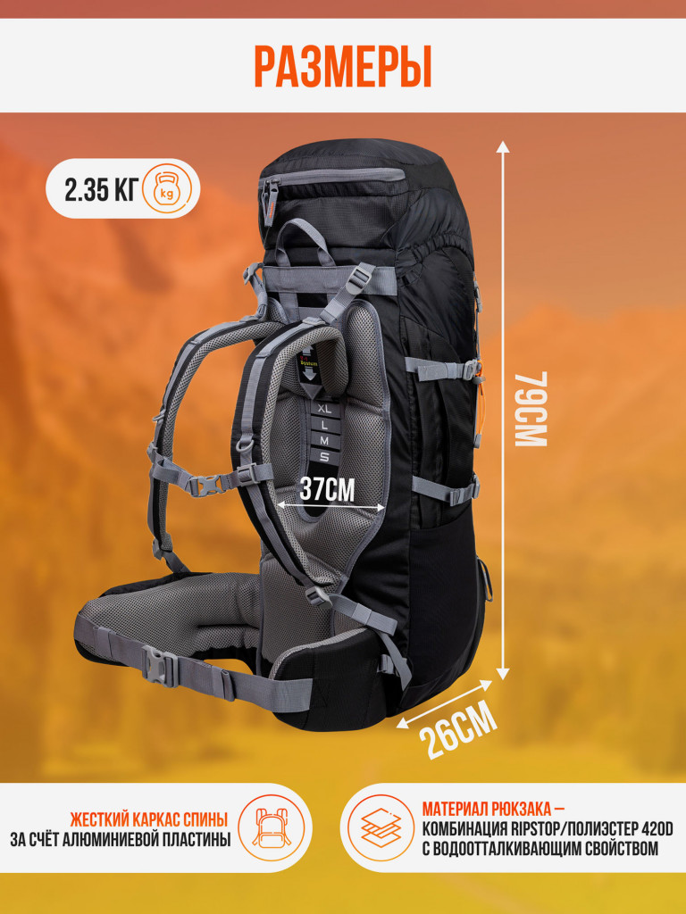 Рюкзак туристический Trek Planet Kenai 80