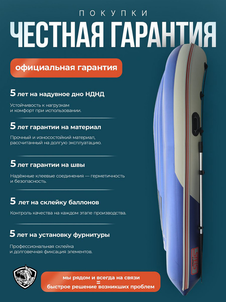 Лодка Хантер Стелс 315 Аэро - белый/синий - Лодка ПВХ надувная, Hunterboat STELS