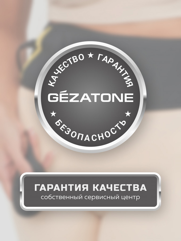 Прибор по уходу и массажа за телом Gezatone Biolift4 M13 ABS