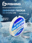 30м/3,9кг