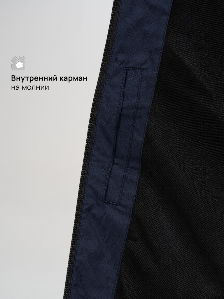 Ветровка непромокаемая мужская Outventure