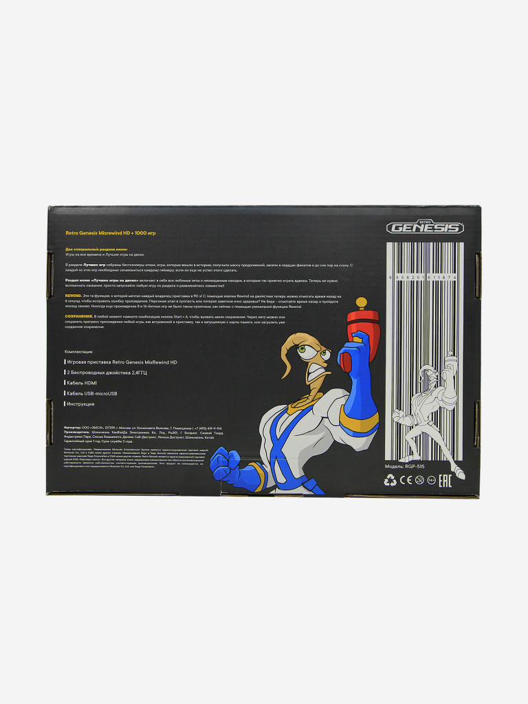 Игровая приставка RETRO GENESIS MixRewind HD +1000 игр