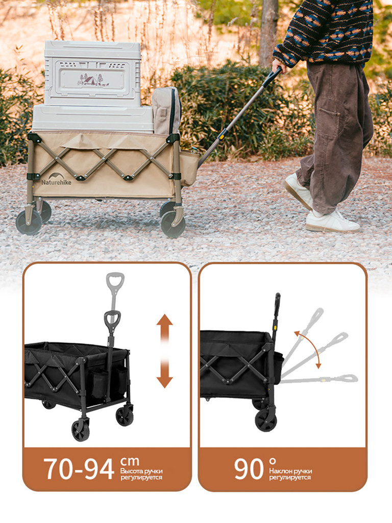 Тележка складная Naturehike туристическая, размер S, бежевая