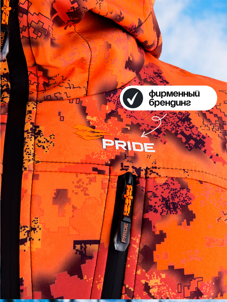 Куртка Сайга PRIDE