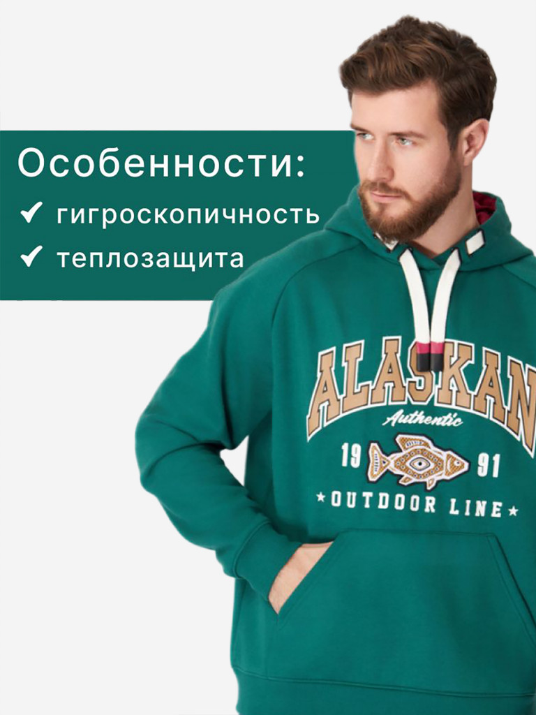 Худи мужское Alaskan Promo Hoodie для рыбалки и охоты