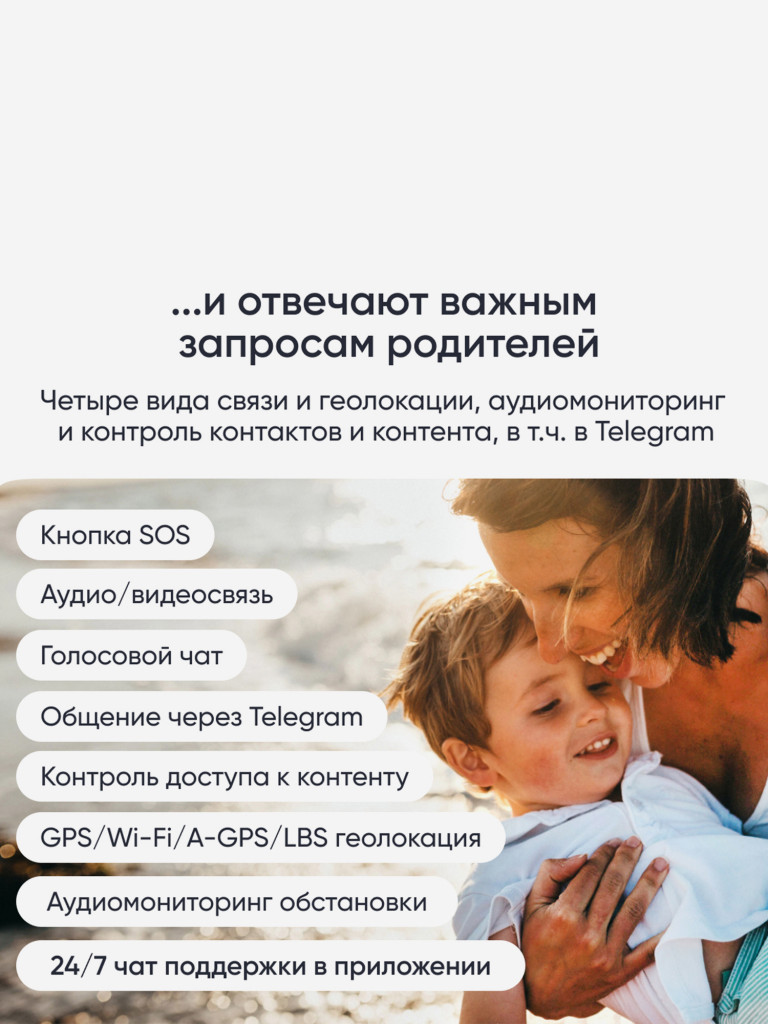 Смарт-часы детские Elari KidGram Watch 4G