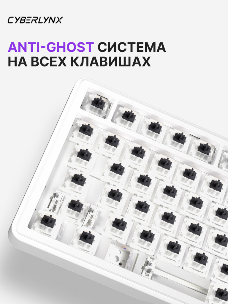 Игровая беспроводная механическая клавиатура CYBERLYNX RX75 белые контурные линии Mute Switch