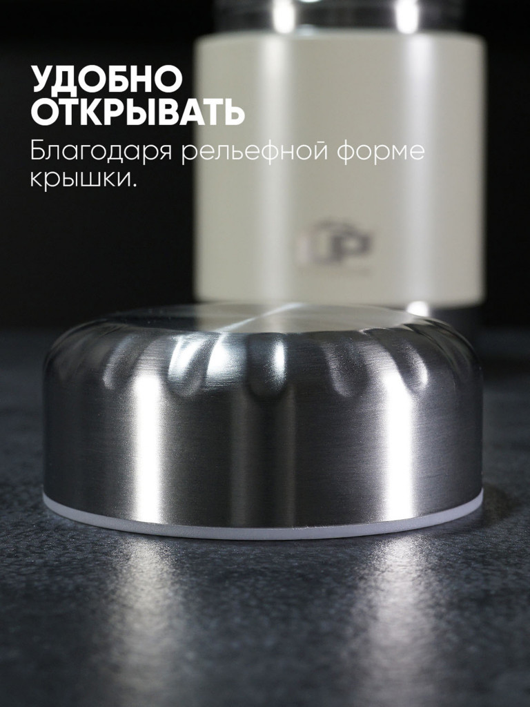Термос для еды LP Thermoproducts Alpha 0.32 л, с керамическим покрытием, бежевый
