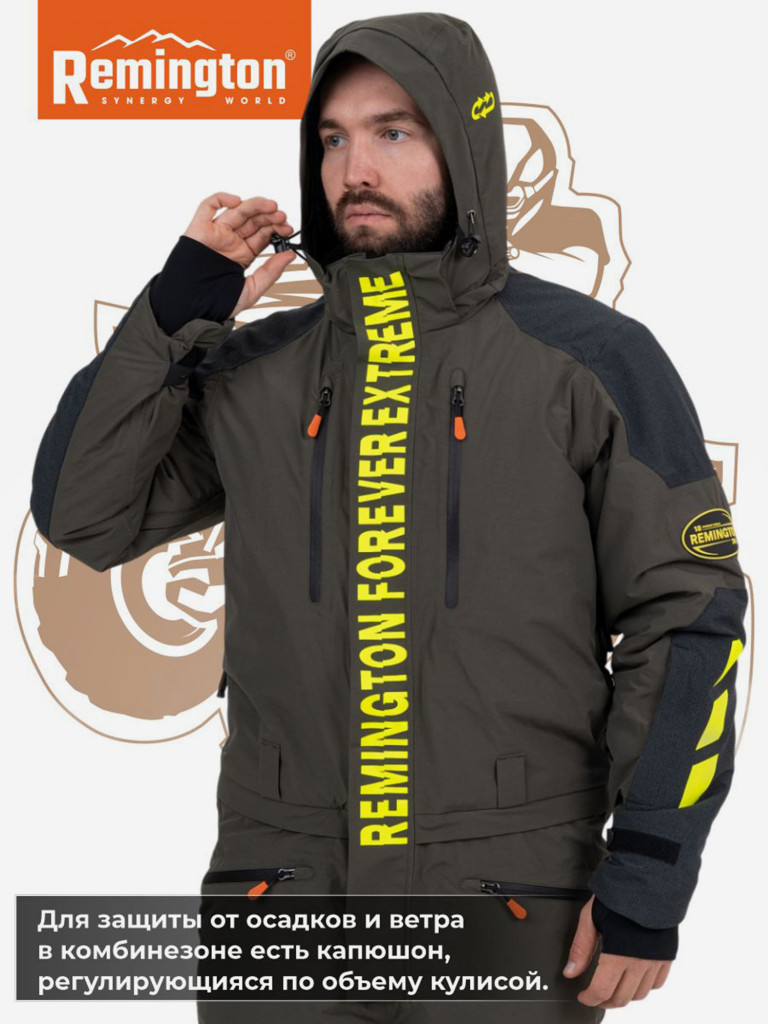 Комбинезон Remington Moto Traverse
