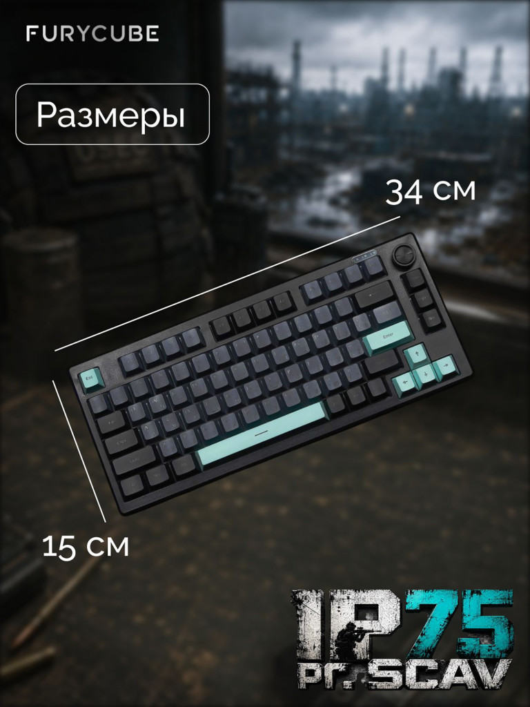 Игровая проводная клавиатура FURYCUBE IP75 Серый черный зеленый