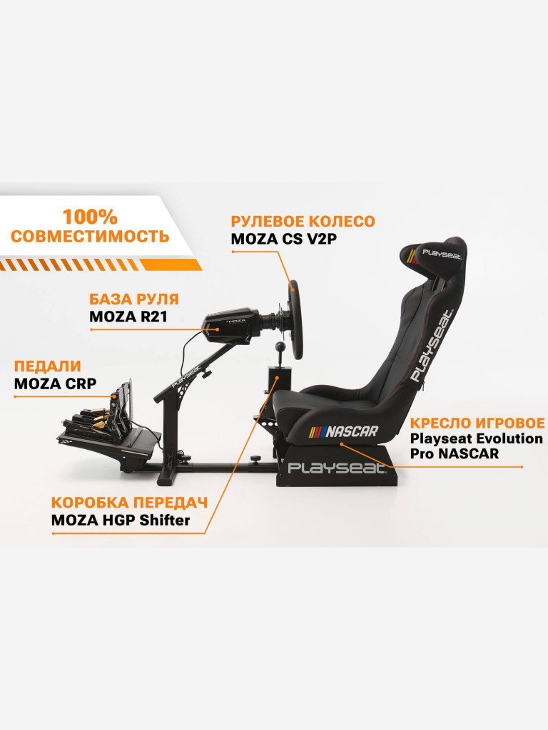 Съемное рулевое колесо MOZA CS V2P Steering Wheel RS057
