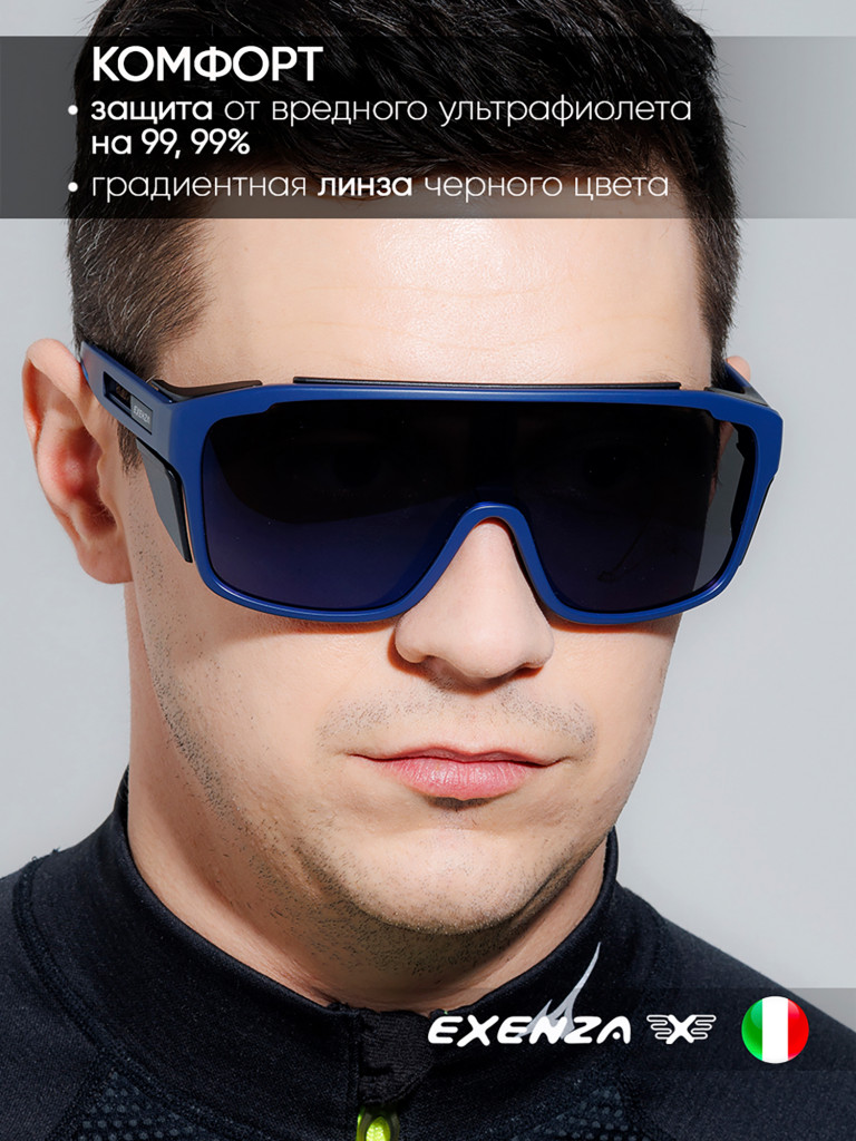 Солнцезащитные очки/EXENZA/RIZZUTO/G01