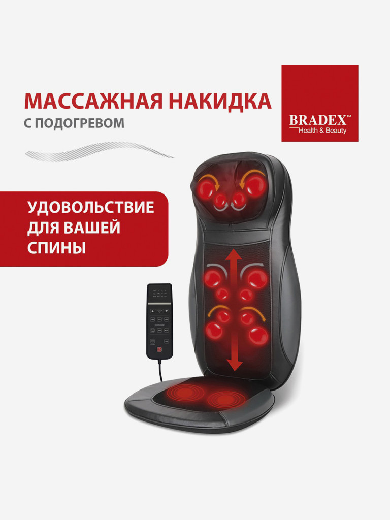 Массажная накидка с подогревом