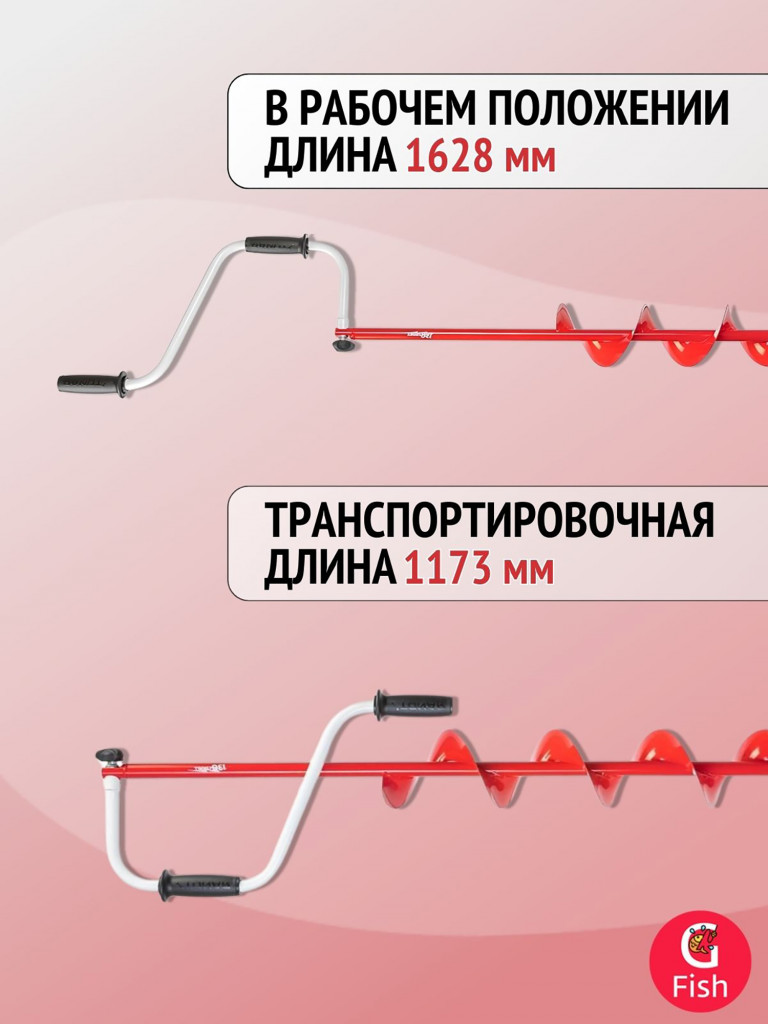 Ледобур ТОНАР ЛР-130 Спорт левое вращение (LS-130L)