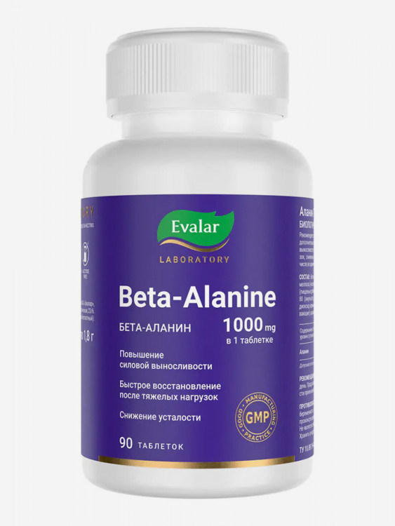 Бета-Аланин 1000 мг Evalar Laboratory 90 таблеток
