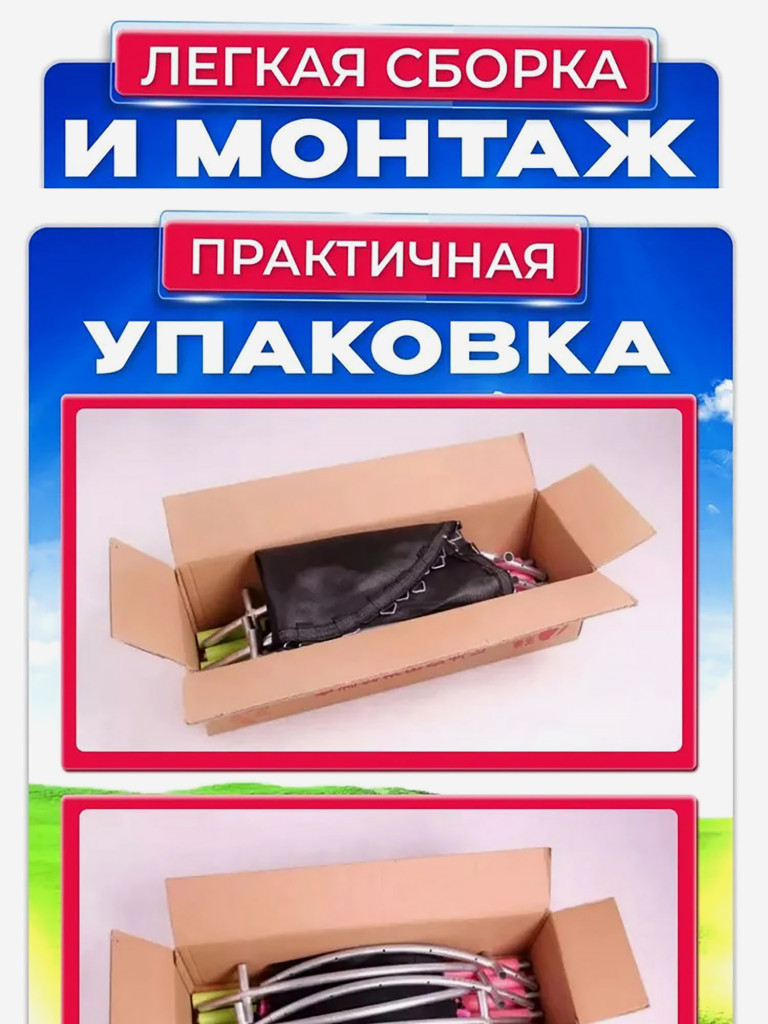 Батут детский каркасный Batutoff с защитной сеткой голубой с прямыми ножками