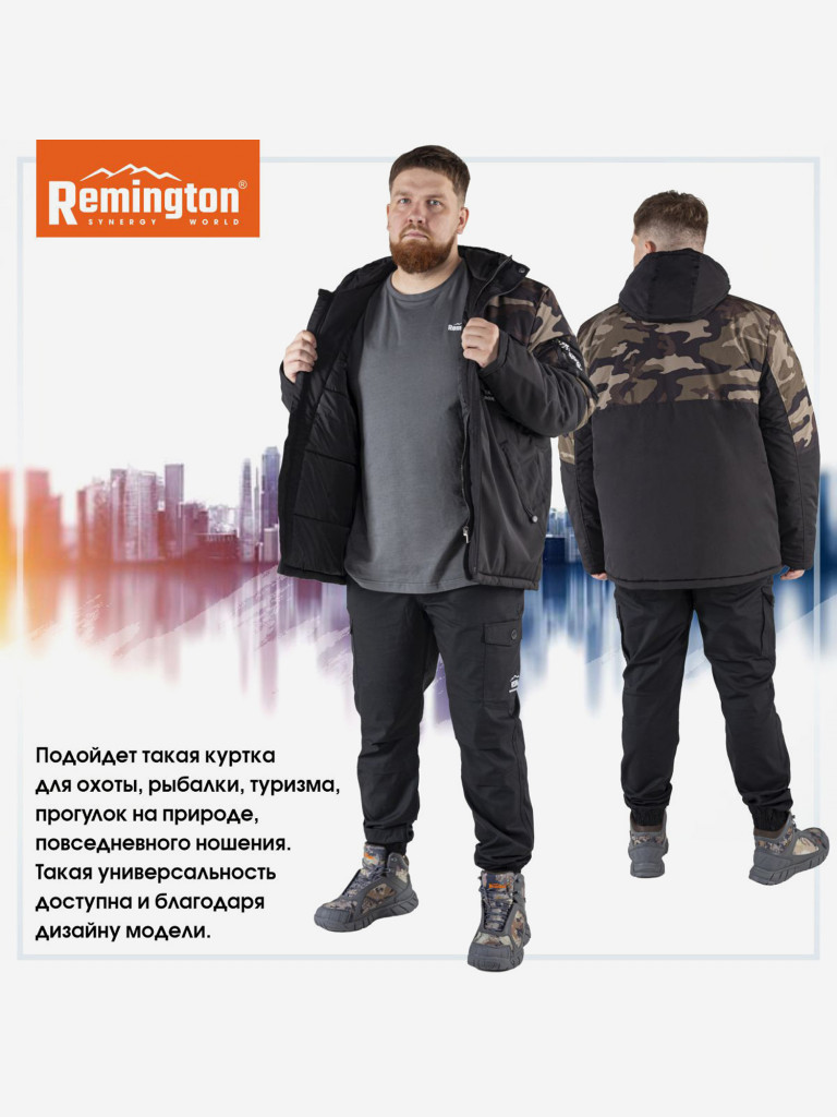 Куртка Remington Urban Sivera Black/Camo