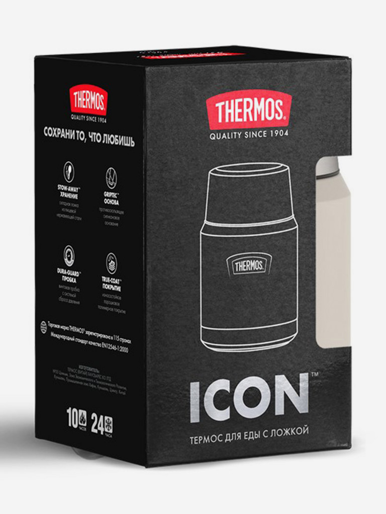 Термос для еды 470 мл THERMOS ICON-300 белый