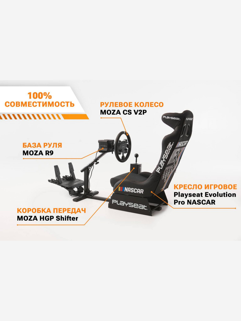 Съемное рулевое колесо MOZA CS V2P Steering Wheel RS057