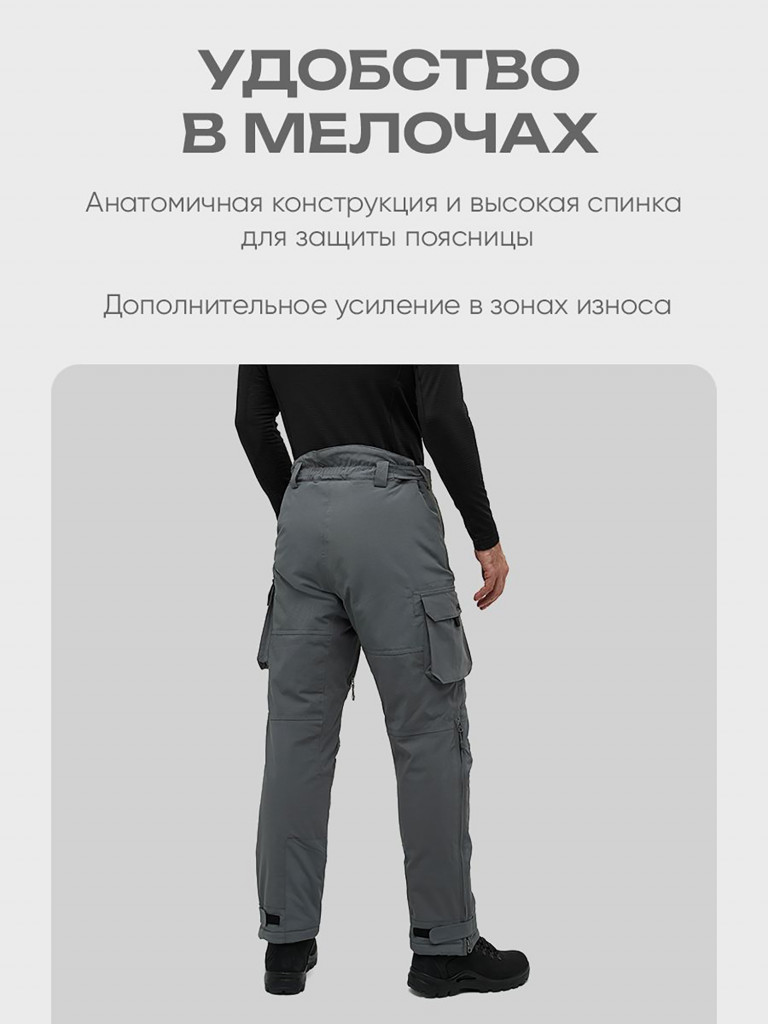 Брюки для охоты мужские мембранные утепленные H.U.T. Kivakko