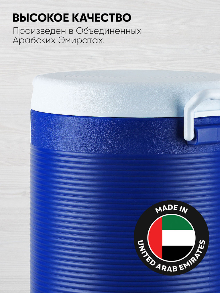 Термоконтейнер EZ COOLERS Keep cold cooler jumbo, 35 л, синий