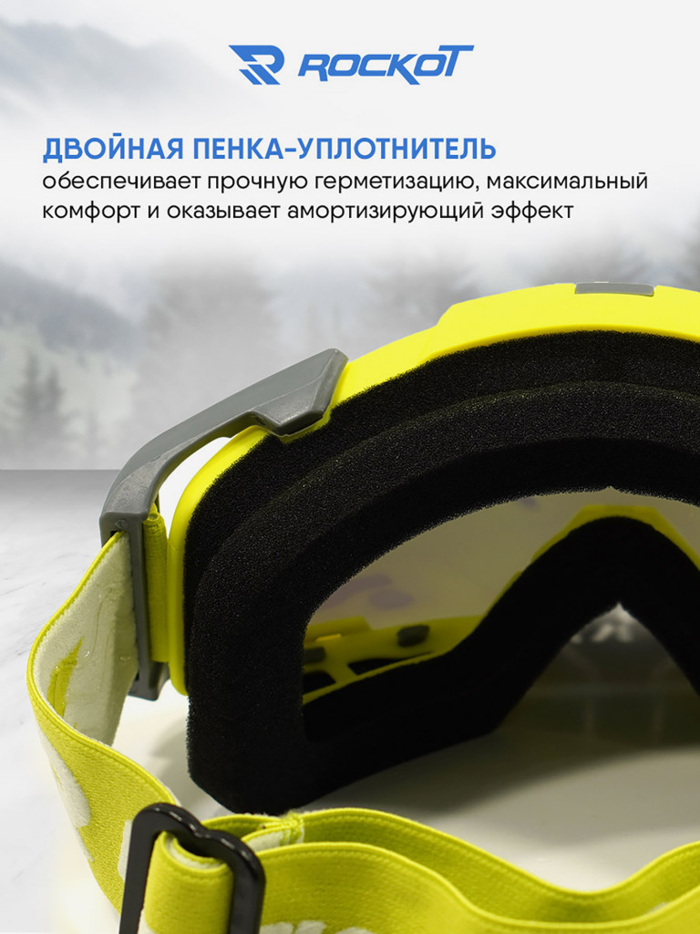 Очки кроссовые ROCKOT RM-323