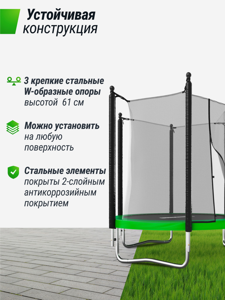 Батут каркасный UNIX Line Simple 6 ft Green с внутренней защитной сеткой, общий диаметр 183 см, до 100 кг