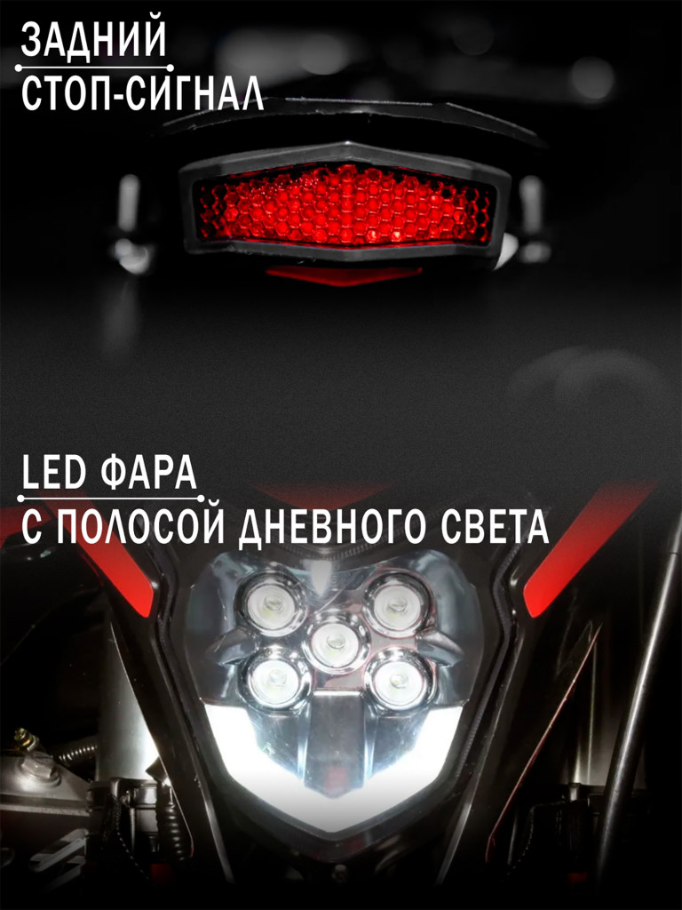 Эндуро / кроссовый мотоцикл BSE Z5