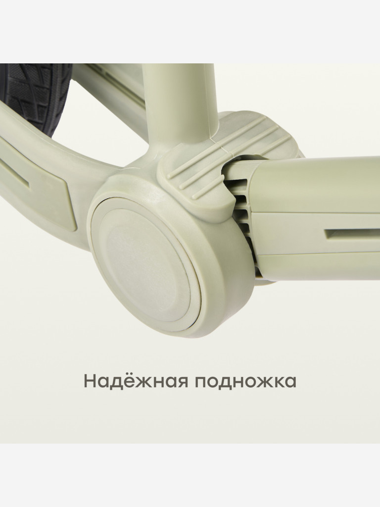 Беговел XLNT HAPPY BABY