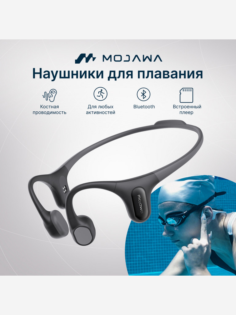 Беспроводные водонепроницаемые наушники с костной проводимостью Mojawa Run Plus Black