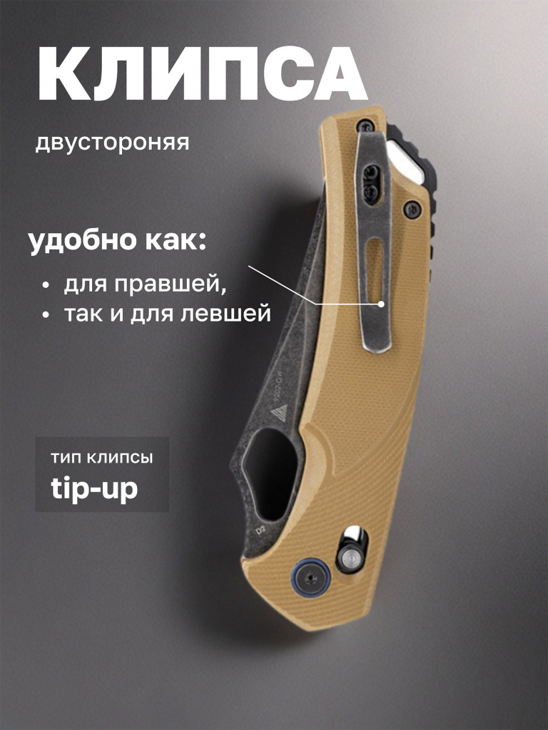 Нож складной SRM Retreiver 9202-GW