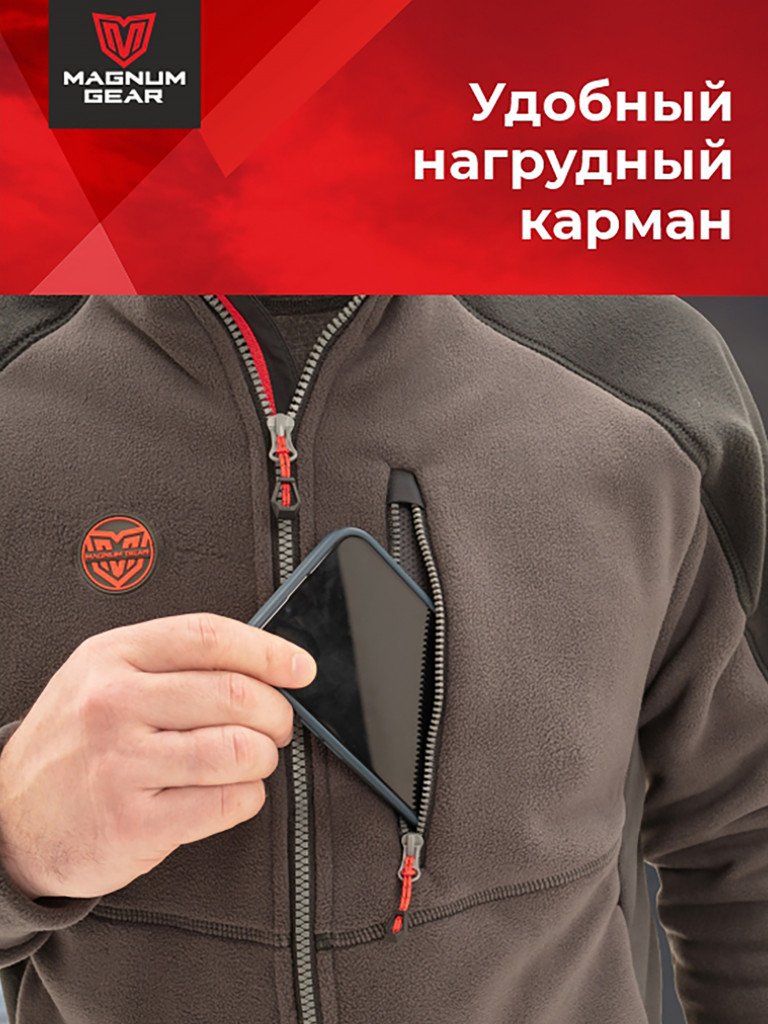 Толстовка флисовая для рыбалки и охоты MAGNUM GEAR NORD графит/черный