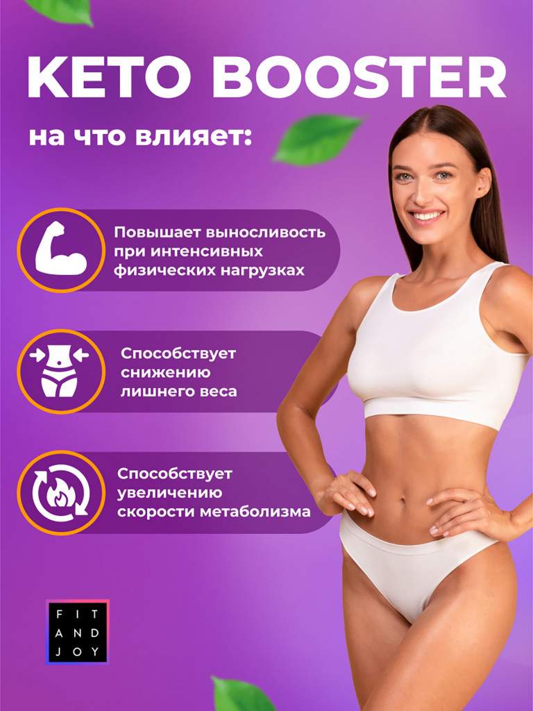 Ночной жиросжигатель для быстрого похудения с l карнитином, вкус Манго